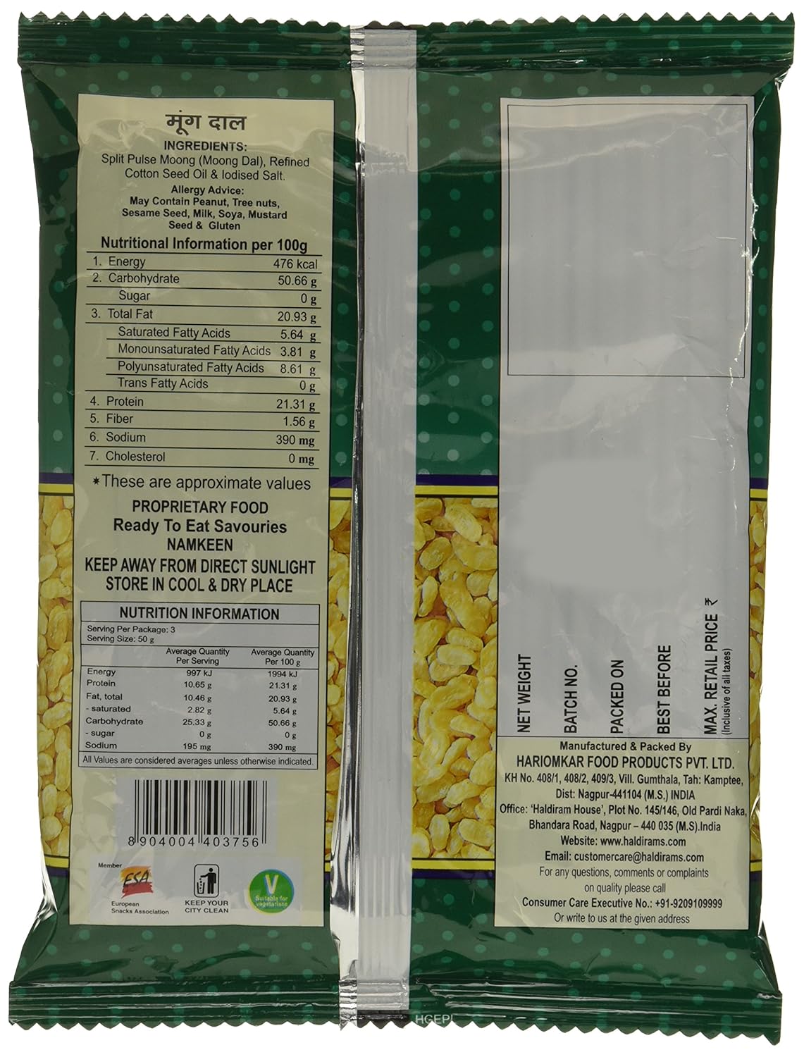 Haldiram's Nagpur Moong Dal, 200 Gram